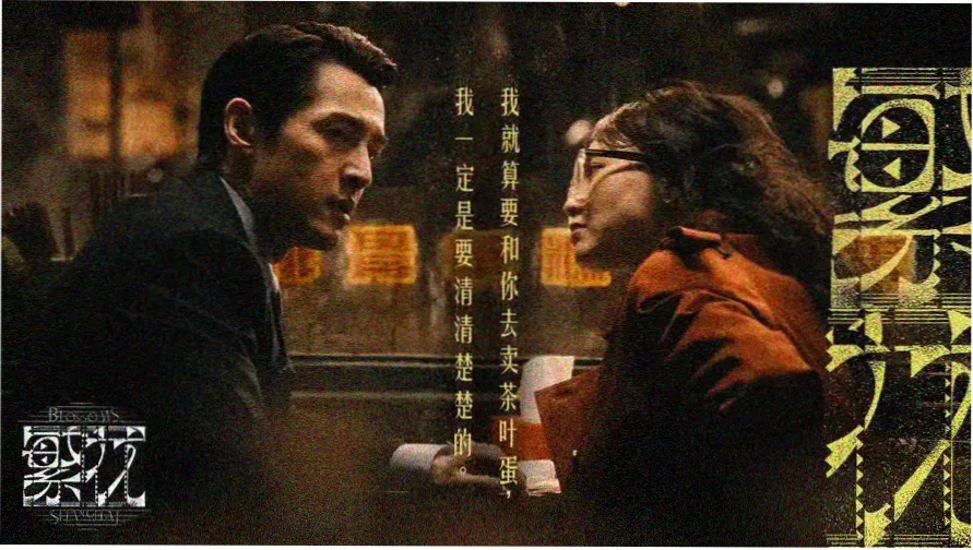 情书 电影推荐 妹妹情窦初开