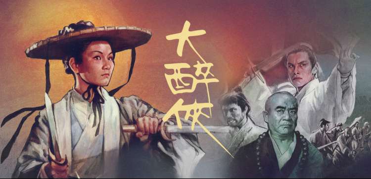 我的少女时代 青春校园 台湾电影